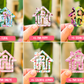 Acrylic House Bookmark